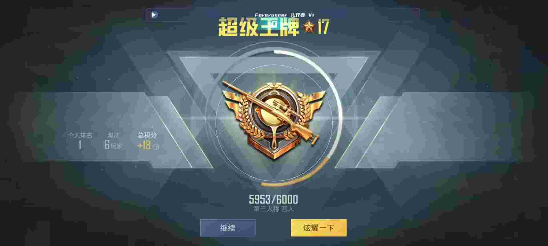 和平精英鸡腿辅助自瞄 - ��ƽ��Ӣû�������辅助预览图